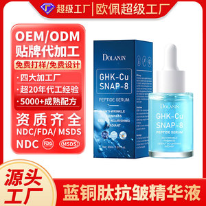 Sérum anti-rides et raffermissant Dolanjn Ghk-Cu Snap-8 Blue Copper Peptide Acide Hyaluronique 30ml - Product Image 4