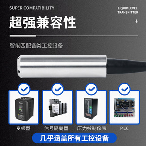 Transmetteur de niveau de liquide submersible Chkl Sd-260 4-20ma 24v Dc étanche pour l'eau, l'huile, le gaz et la pression - Product Image 3