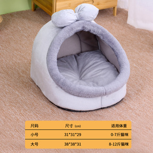 Pet <b>House</b> Round Grey Cat <b>Bed</b> With Bowknot Design For Indoor Cats Small Size - Product Image 4