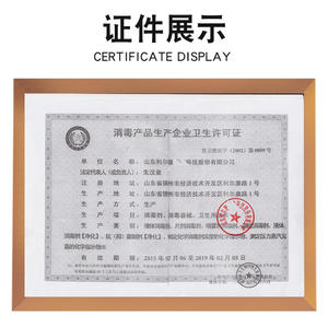 Desinfectante con peróxido de hidrógeno al 3% de Lircon, 500 ml, para el cuidado de la piel y bucal - Product Image 2