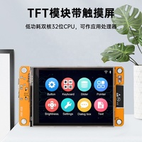Carte de développement ESP32 WIFI et module LCD TFT 2,8 pouces 240*320, écran d'affichage intelligent avec fonction tactile WROOM