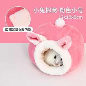 Cama para mascotas con forma de conejo de dibujos animados, 12x10x9cm, resistente a mordeduras, nido para hámster, casa de algodón cálida, color rosa, tamaño pequeño - Product Image 1