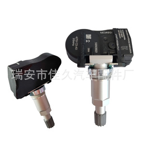 Yoshihisa <b>Tpms</b> Sensor 42753-TZ3-A51 433MHz External For Honda Vehicles - Product Image 3