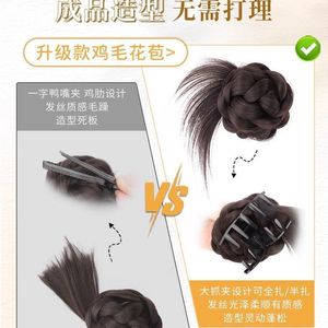 วิกผมทรงบันต่ำสำหรับผู้หญิง กิ๊บติดผมทรงดอกไม้ บันผมธรรมชาติ ดูสมจริง อุปกรณ์เสริมผม วิกผมทรงบันสำเร็จรูป - Product Image 5