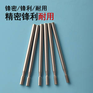 Foret en acier tungstène Moliheng, dent droite, tige de 2,35 mm, pour la sculpture sur bois, outil de micro-gravure - Product Image 2