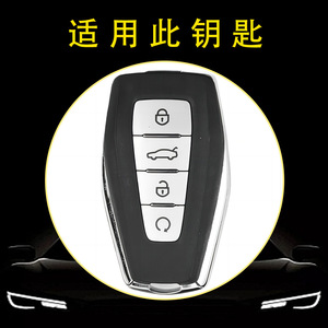 Huanyue Custom Black Tpu Car Key Cover For Geely Emgrand Xingrui Boyue Binyue Xingyue - Product Image 3