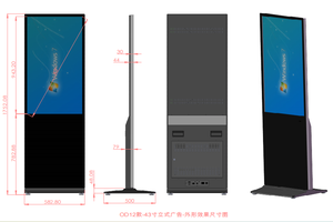 Pantalla LCD Inteligente de 43 Pulgadas, Pantalla Publicitaria Digital con Soporte de Pie Vertical para Centros Comerciales - Product Image 6