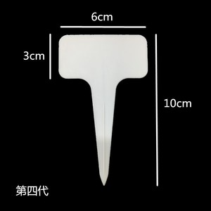 Etiquetas para Plantas de 10 cm <span class=keywords><strong>con</strong></span> Bolígrafo en Forma de T, 100 Piezas, Etiquetas de Plástico Impermeables para Viveros y Jardines, Marcadores para Plantas, <span class=keywords><strong>Herramientas</strong></span> de Jardinería para Plántulas - Product Image 6