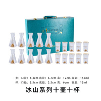 Vente en gros Ensemble de verres à liqueur Jinshan créatifs et simples de style chinois
