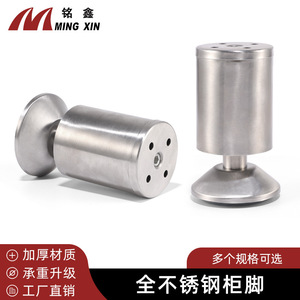 Pata de Gabinete Mingxin, Totalmente en Acero Inoxidable, Ajustable, Resistente, Soporte para Muebles, Diseño Industrial, para Uso en Gabinetes - Product Image 2