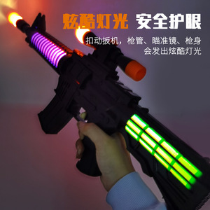Pistola Láser Eléctrica de Plástico de 52 cm con Luz y Sonido Musical para Niños - Product Image 3