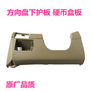 Huajiefan 77301-SDC-Y00ZB กรอบแผงหน้าปัดพลาสติกสำหรับ Honda Accord - Product Image 2