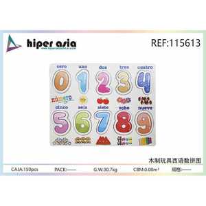 Wooden Number Puzzle for Kids Ferramenta Educacional Language Learning para Aprendizagem e Desenvolvimento - Product Image 1