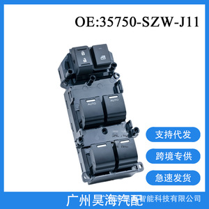 Interruptores de Elevalunas Eléctricos para Honda Accord 35750-SZW-J11, Interruptor Combinado Nuevo para Uso Automotriz, Ajuste Directo - Product Image 5
