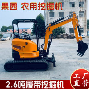 Mini-excavatrice sur chenilles d'usine du Shandong, petite excavatrice pour vergers, bras mobile, oscillation latérale, mini-excavatrice télescopique - Product Image 3