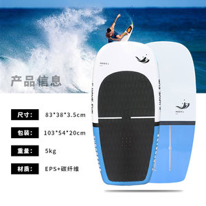 กระดานโต้คลื่นไฮโดรฟอยล์ คาร์บอนไฟเบอร์ ความแข็งแรงสูง สำหรับใช้งานในทะเล เหมาะสำหรับทุกเพศ - Product Image 5