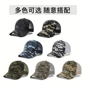 Mũ bóng chày lưới thoáng khí in logo tùy chỉnh, họa tiết ngụy trang kỹ thuật số, 6 chiếc, dành cho nam, chống nắng ngoài trời, mũ lưỡi trai thể thao - Product Image 3