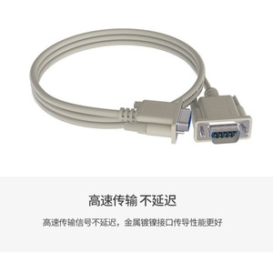 Db9 Serial Cable Male To Female 1.5m Rs232 Com Connection For Computer Cash Register <b>Scanner</b> <b>Printer</b> - Product Image 1