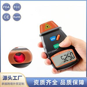 Tacómetro Digital Láser Dt2234c Plus, Medidor de RPM sin Contacto para Medición de Engranajes de Motor con Función de Memoria - Product Image 3