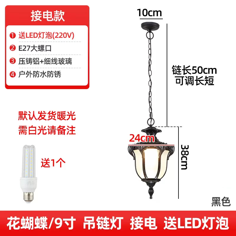 12W, black, warm light,Medium-sized, electrically