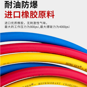 Car <b>Air</b> <b>Conditioning</b> Refrigerant Charging Hose 1/4 5/16 Brass R22 R410A High Pressure Resistant - Product Image 4