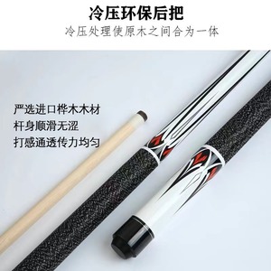 ไม้คิวพูล Nine Ball ทำจากไม้เมเปิ้ล ขนาด 13 มม. 12 มม. ทนทาน ขายส่ง - Product Image 3