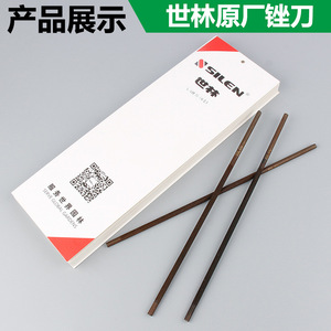 Piedra de afilar cadenas de motosierra REACH para accesorios de motosierra/forestales, mayor afilado, 4.0/4.8/5.5 - Product Image 3