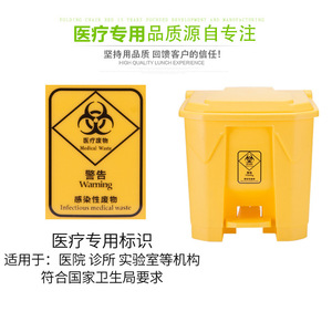 Yellow Foot Operated Medical Waste <b>Bin</b> With <b>Lid</b> 43cm 60cm 71.5cm 84cm Rectangular Plastic Hospital Clinic Use - Product Image 4