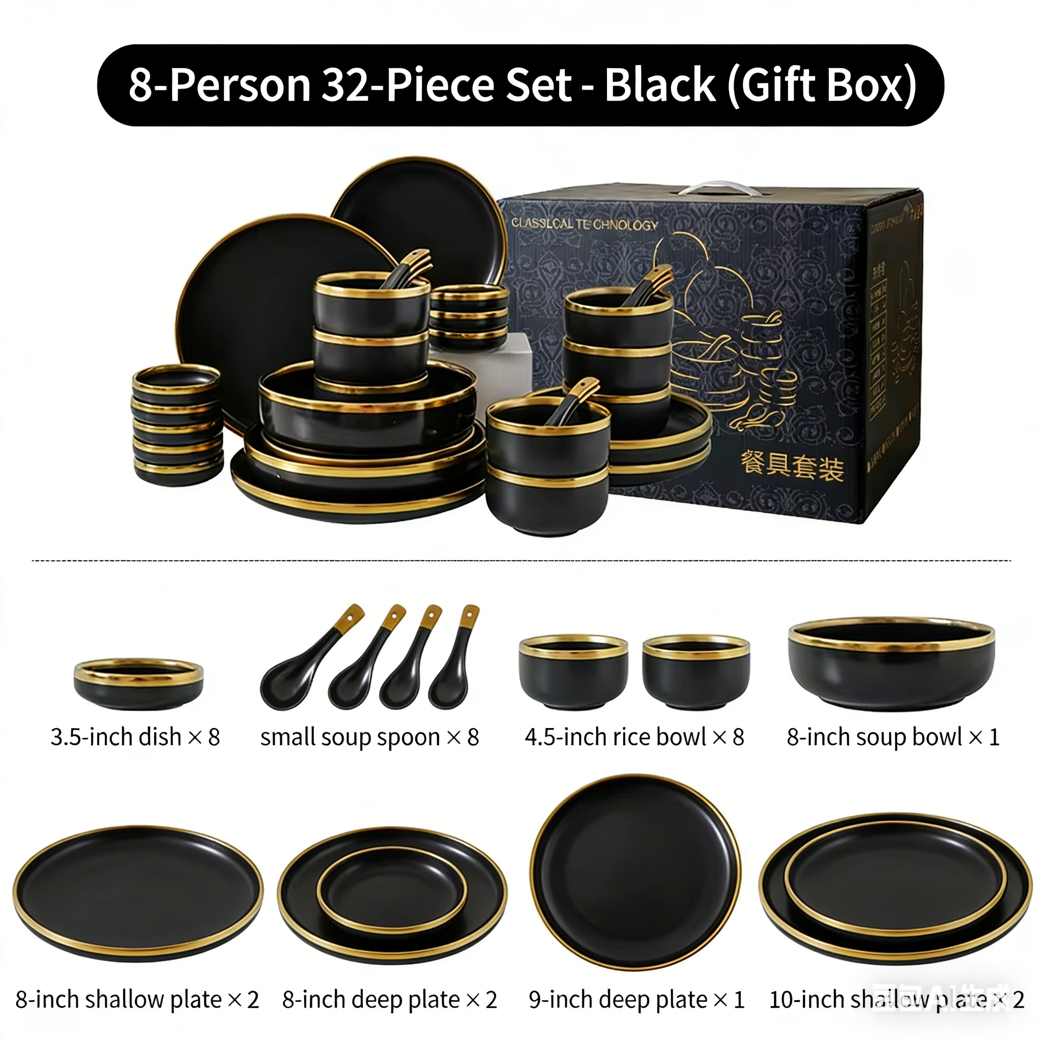 Set da 32 pezzi nero opaco per 8 persone (confezione regalo)
