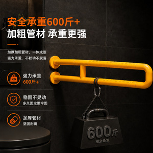 Barra de apoyo para baño Wankang en forma de U, de nailon antideslizante, para ancianos y discapacitados, soporte para inodoro - Product Image 4
