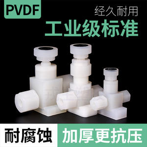 Conector Directo de Válvula de Aguja de PVDF, Accesorio de Tubería Recta de Plástico para Tuberías de Agua Blanda y Gas, Conector Universal Reforzado - Product Image 3