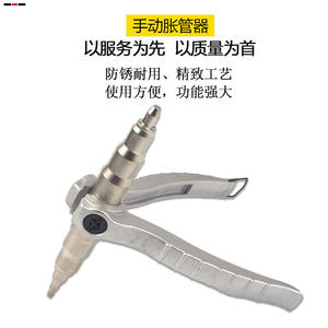 Outils de réparation de climatisation ST-22, outils de réparation de réfrigération, plieuses de tubes manuelles, nouveau type d'expanseur de tubes en cuivre - Product Image 2