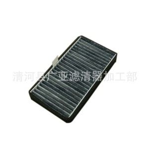 Filtre d'habitacle pour Golf 6 Speed Passat Touran Magotan Sagitar Octavia Superb Yeti Scirocco, fixation à trois trous, spécial - Product Image 2