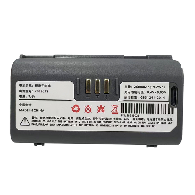 Lithium-ion Replacement 7.4V 2600mAh ZBL261S Mobile Portable Printer Battery for Zicox CC3 CS3 KDT3