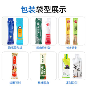เครื่องบรรจุภัณฑ์อัตโนมัติแบบใช้สกรูสำหรับบรรจุผง เครื่องปรุงรส ผงทรงกลม กาแฟสำเร็จรูป โปรไบโอติก นมถั่วเหลือง และ - Product Image 3