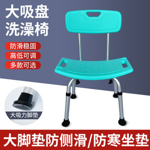 Chaise de douche réglable en alliage d'aluminium Runshengkang 64x52x52cm, tabouret de bain antidérapant pour personnes âgées, femmes enceintes, personnes handicapées - Product Image 5