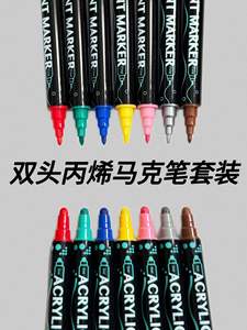 Juego de Marcadores Acrílicos Usa Mairun de 12 Piezas y 24 Colores, Marcadores Permanentes con Punta de Punto, Pintura para Graffiti, Empaque Personalizado, Escritura de Doble Cara - Product Image 4