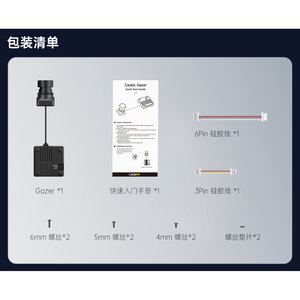 Caméra FPV analogique Caddx Gazer 1500TVL AI vision nocturne <span class=keywords><strong>3x</strong></span> zoom 131.6 °   FOV <span class=keywords><strong>4</strong></span>:<span class=keywords><strong>3</strong></span> Pleine couleur, faible luminosité pour la course de drones FPV - Product Image 6
