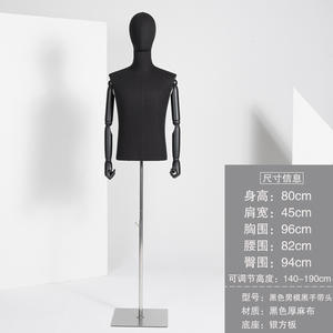 Maniquí de Busto Masculino Negro de Alta Calidad, Material PE, Torso de <span class=keywords><strong>Hombre</strong></span> con Brazos de Madera para Exhibición de Trajes y Ropa en Tiendas - Product Image 3
