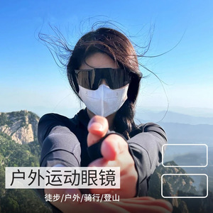 Masque de ski à monture intégrale, lentille sphérique en polycarbonate, protection UV, pour sports de plein air, pour femmes - Product Image 3