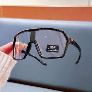 Lunettes de cyclisme, lunettes de sport de plein air, coupe-vent, anti-sable, lentilles à couleur changeante, monture noire, épaisseur de 2 mm - Product Image 1