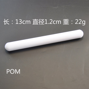 White Plastic Rolling Pin Non-Stick Baking Tool For Cake Dough Pastry Making - Product Image 3