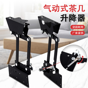 Bisagras Neumáticas Mejoradas para Mesa de Centro, Mecanismo de Silla de Metal Negro con Amortiguación, Accesorios de Elevación Automática - Product Image 5