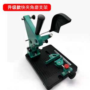 Angle Grinder Bracket Cutter Conversion Base 220V Brushless Motor Aluminum Alloy Professional Cutting Fixing Tool - Product Image 4
