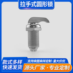 Zinc Alloy Rotary Latch <b>Lock</b> X-5412Z For <b>Cabinet</b> Door Keyless Minimalist Design Easy Installation - Product Image 5