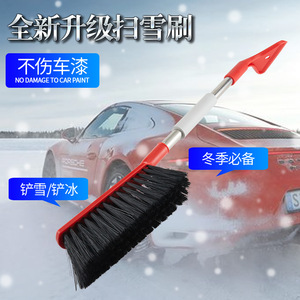 Brosse à neige télescopique et grattoir à glace pour voiture, pour le déneigement hivernal avec poils en nylon - Product Image 4