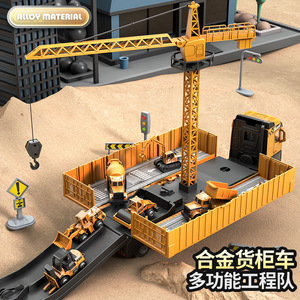 Alloy Engineering Truck Set With Crane Excavator Loader For Boys 4-6 Years Old Scenario Simulation Toy - Product Image 4