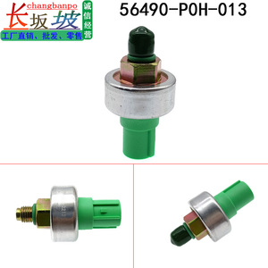 56490-P0H-013 เซ็นเซอร์วัดแรงดันประเภทเกจวัดแบบเกลียวสำหรับสวิตช์พวงมาลัยพาวเวอร์สำหรับฮอนด้า แอคคอร์ด อาคูรา 3.2TL MDX ZDX - Product Image 2
