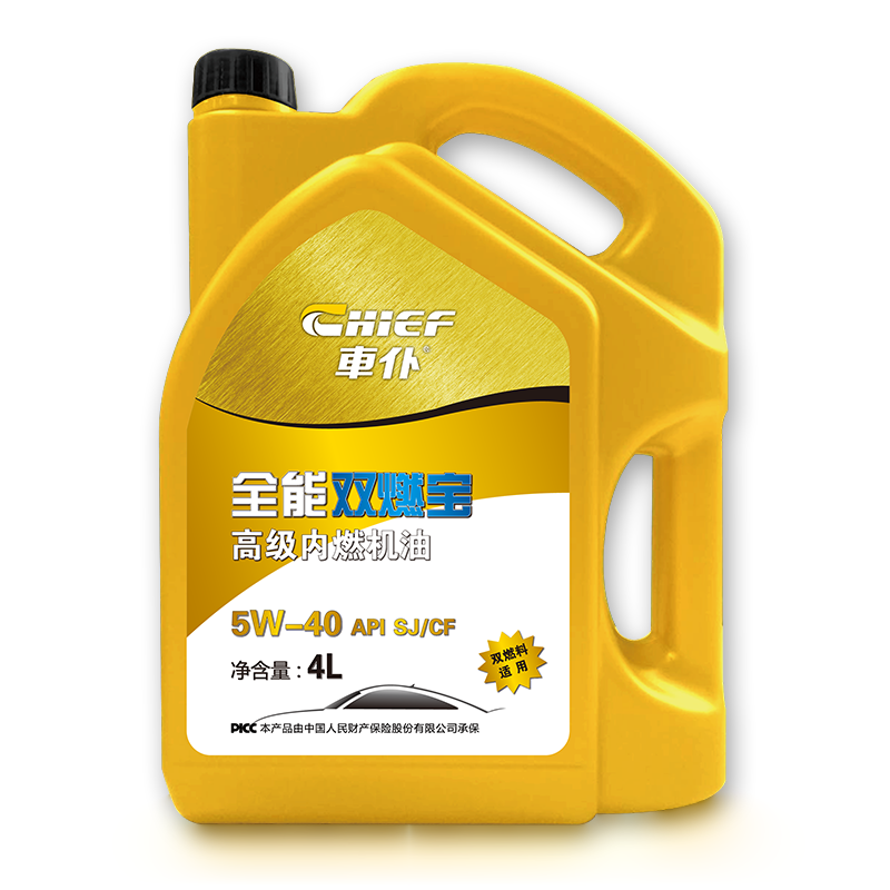 Dual Use Gasoline and diesel Motor