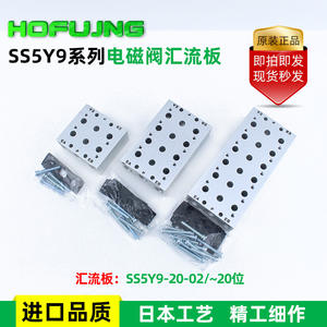 Plaque de base de vanne solénoïde, collecteur SS5Y3/5Y5/5Y7-20-02/03/04/05/06/07/08/10/20, pièces pneumatiques - Product Image 6